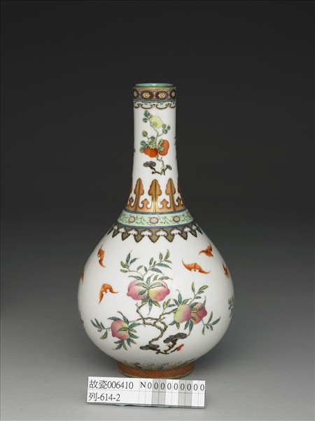 琺瑯彩三多三果紋膽瓶