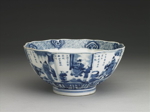 青花飲中八仙人物圖碗