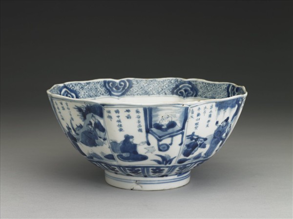 青花飲中八仙人物圖碗