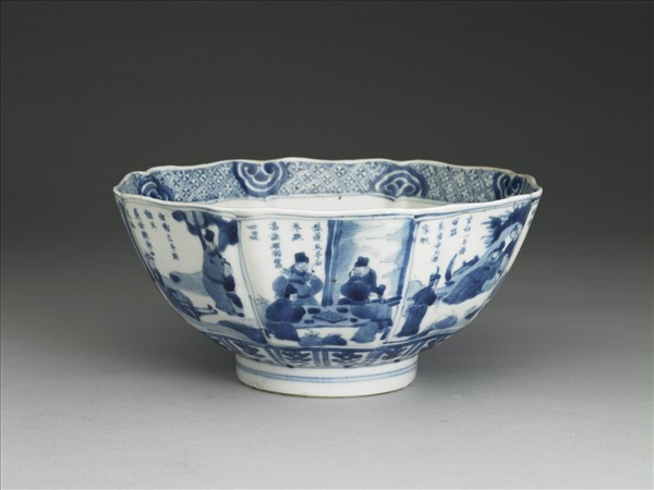 青花飲中八仙人物圖碗