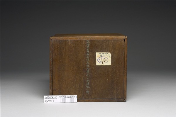 琺瑯彩洋紅地開光四季山水圖碗