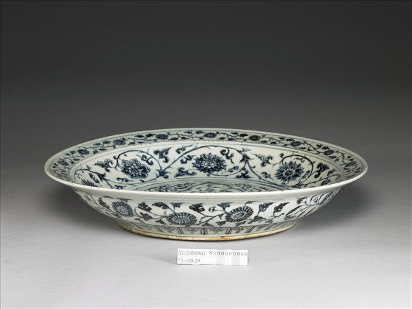 青花花卉紋盤