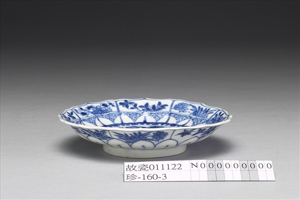 青花龍紋花口碟