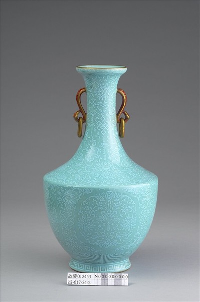 松石釉番蓮紋如意耳活環瓶