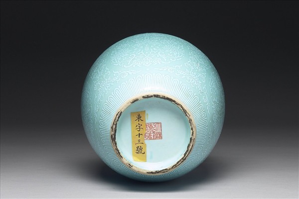 松石釉番蓮紋如意耳活環瓶