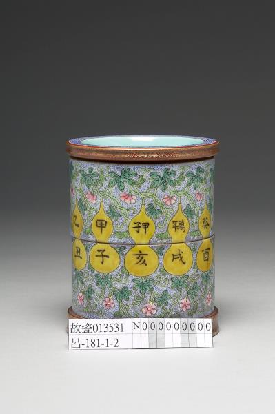 洋彩萬年甲子筆筒