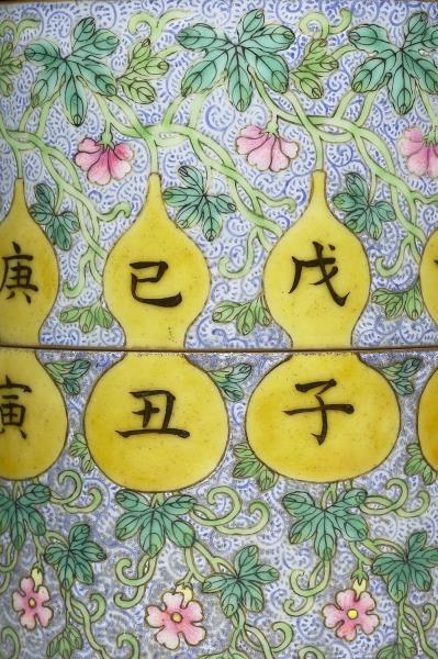 洋彩萬年甲子筆筒