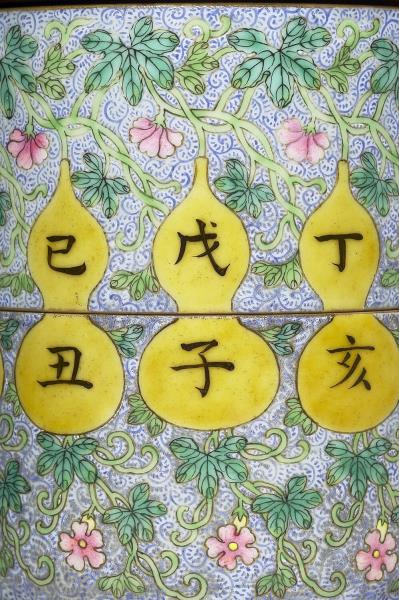 洋彩萬年甲子筆筒