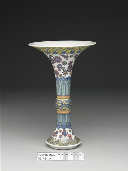 琺瑯彩蕉葉繡球花紋觚