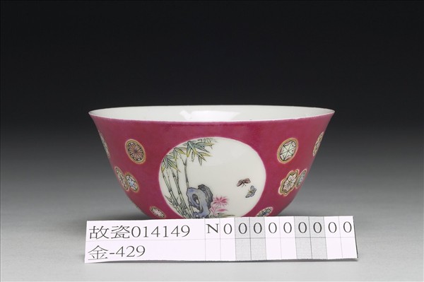 琺瑯彩紅地團花開光花鳥紋碗