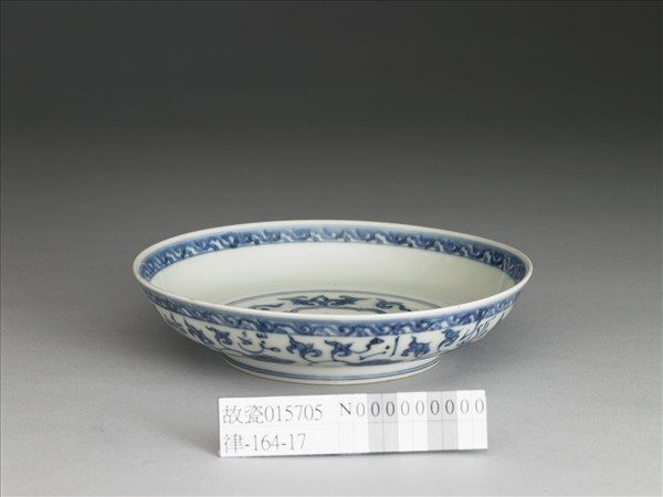 青花波斯文蓮花盤