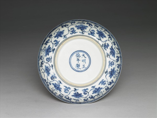 青花波斯文蓮花盤