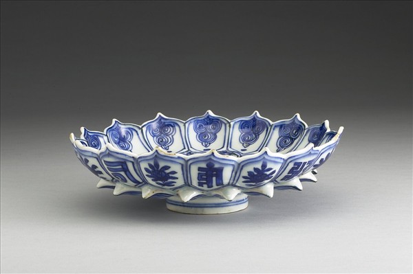 青花梵文蓮花式盤