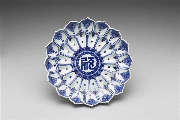 青花梵文蓮花式盤