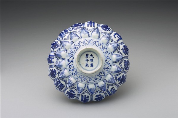 青花梵文蓮花式盤