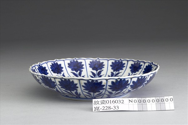 青花花式盤