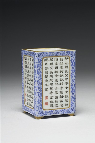 洋彩御製詩方筆筒