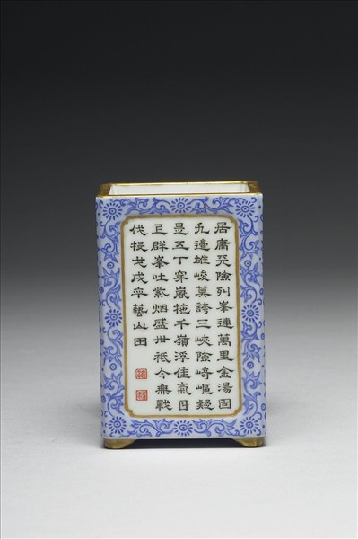 洋彩御製詩方筆筒