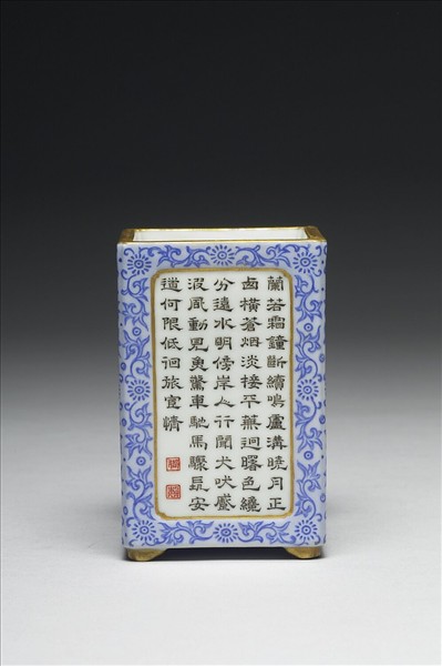 洋彩御製詩方筆筒