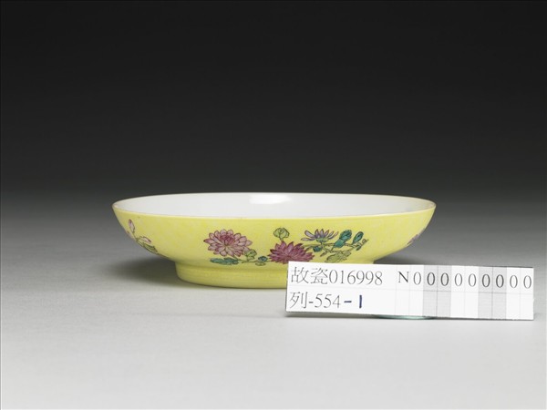 琺瑯彩黃錦地剔花青山水碟