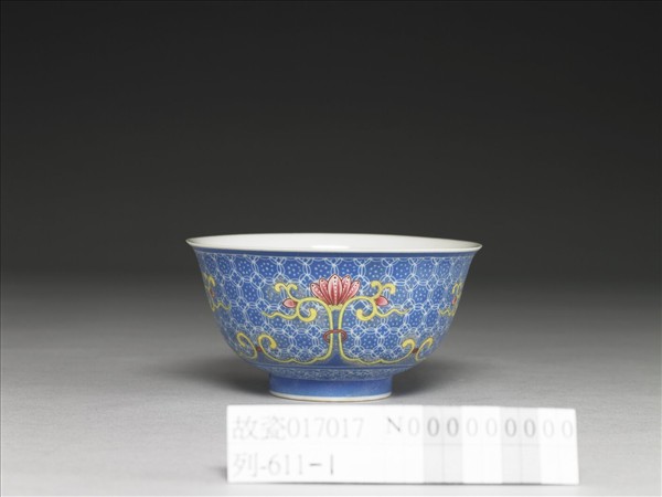 琺瑯彩藍地剔花花卉茶碗