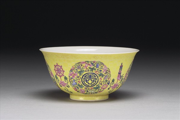 琺瑯彩黃地剔花團花壽字茶碗