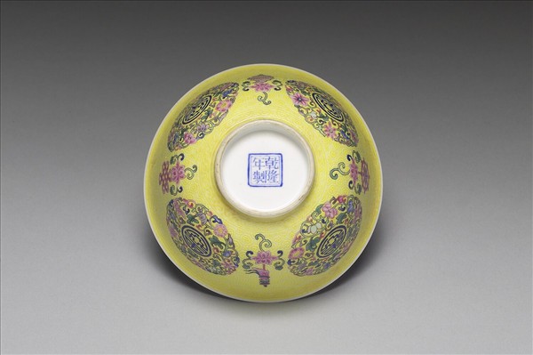 琺瑯彩黃地剔花團花壽字茶碗