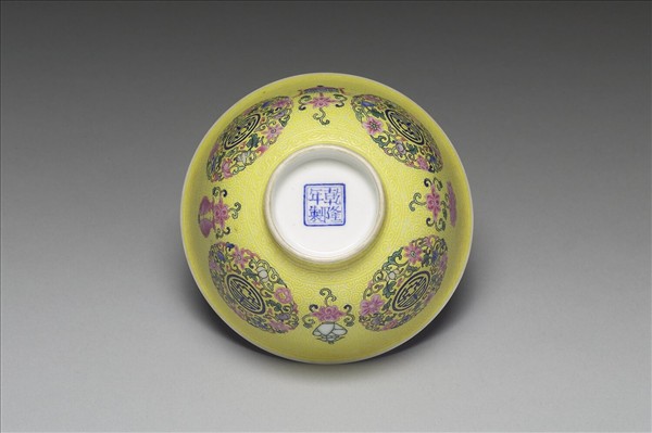 琺瑯彩黃地剔花團花壽字茶碗