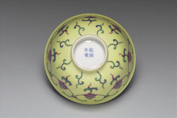 琺瑯彩黃地剔花纏枝花卉托壽字茶碗