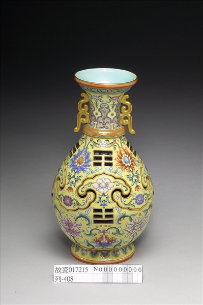 洋彩黃錦地乾坤交泰轉旋瓶