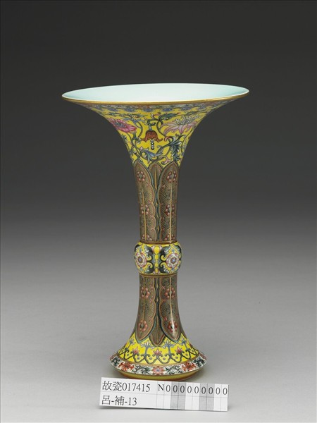 洋彩黃地蕉葉洋花觚