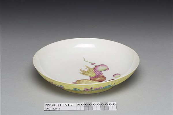 琺瑯彩黃錦地瓜果碟