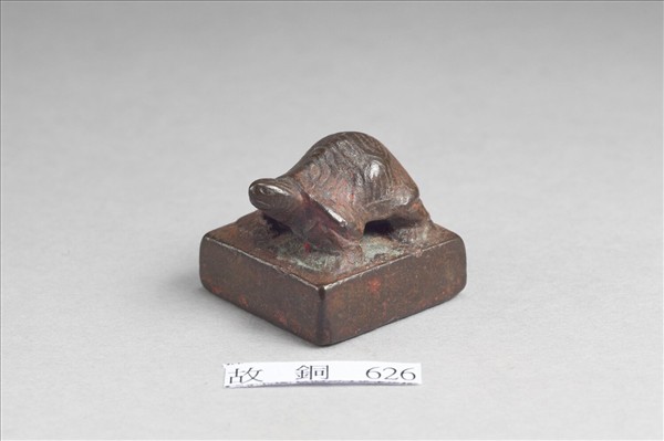 「軍曲侯之印」銅印