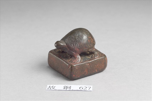 「軍曲侯丞印」銅印