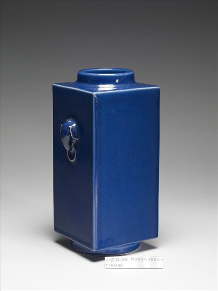 霽青釉獸耳琮式瓶