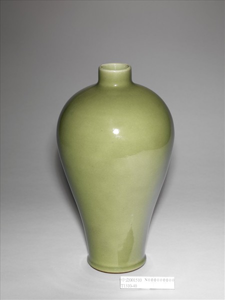 龍泉窯 青瓷梅瓶