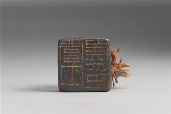 「關中侯印」銅印