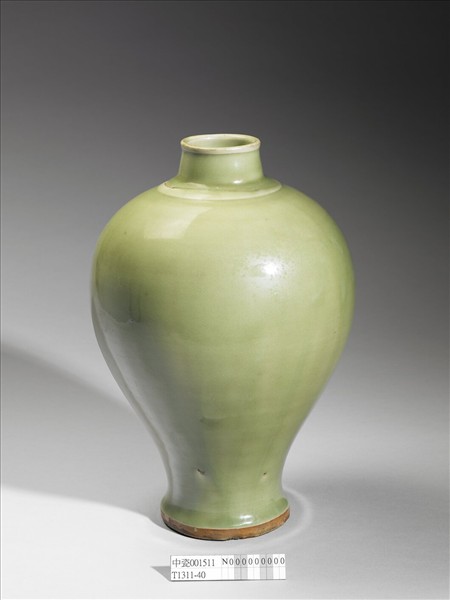 龍泉窯 青瓷梅瓶