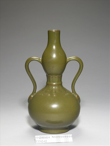 茶葉末釉雙耳葫蘆瓶