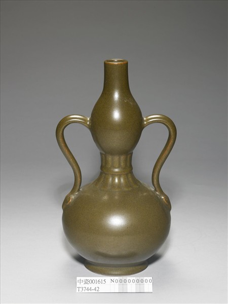 茶葉末釉雙耳葫蘆瓶