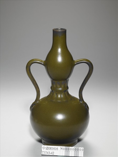 茶葉末釉雙耳葫蘆瓶