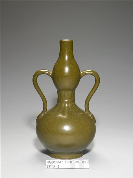 茶葉末釉雙耳葫蘆瓶