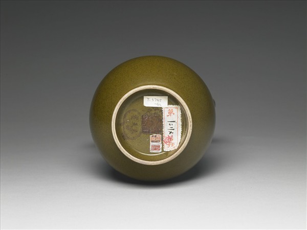 茶葉末釉雙耳葫蘆瓶