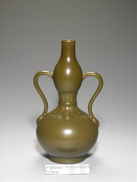 茶葉末釉雙耳葫蘆瓶