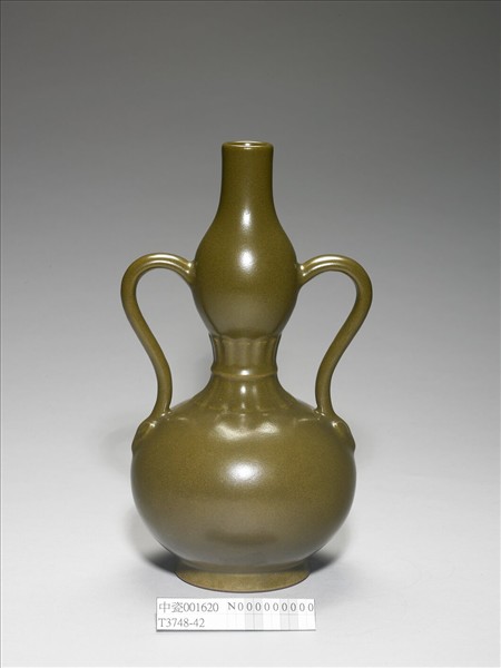 茶葉末釉雙耳葫蘆瓶