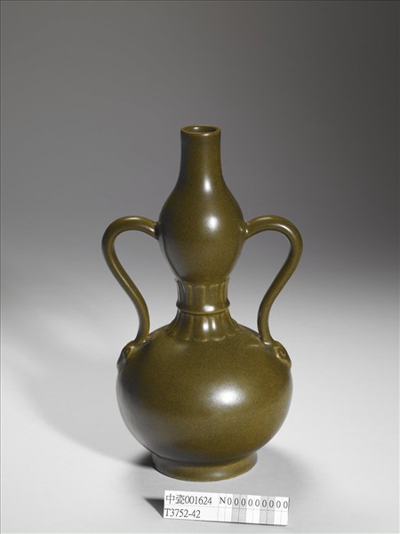 茶葉末釉雙耳葫蘆瓶