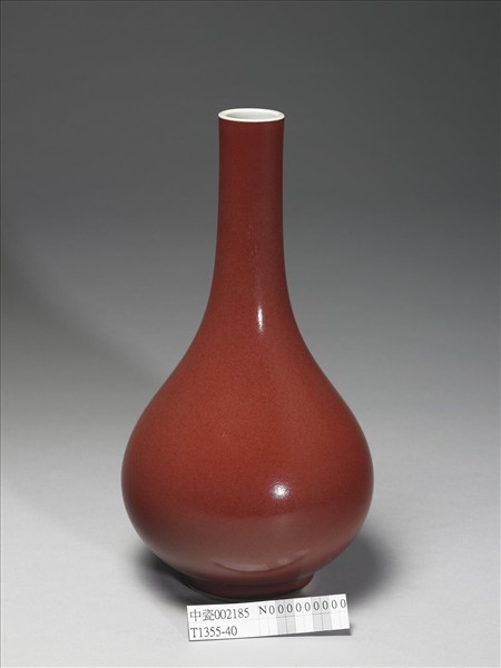 霽紅釉膽瓶