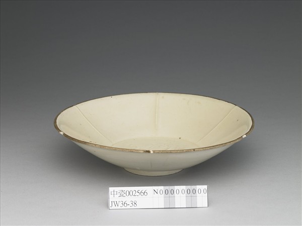 定窯 白瓷印花花式碗