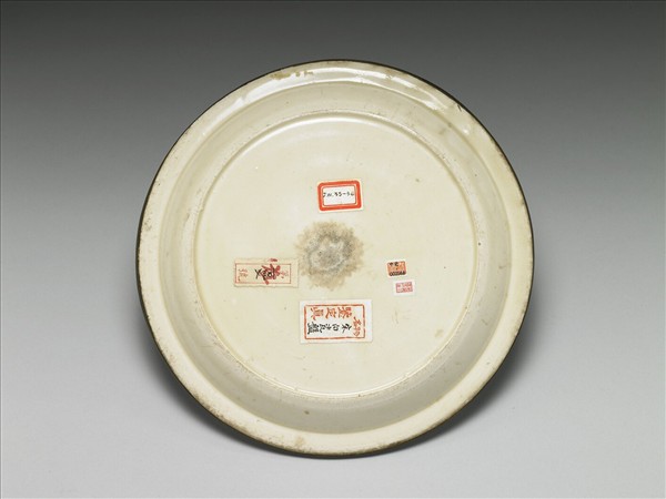 定窯 白瓷印花雲紋盤