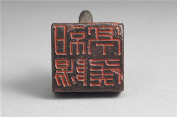 「景陽亭侯」銅印